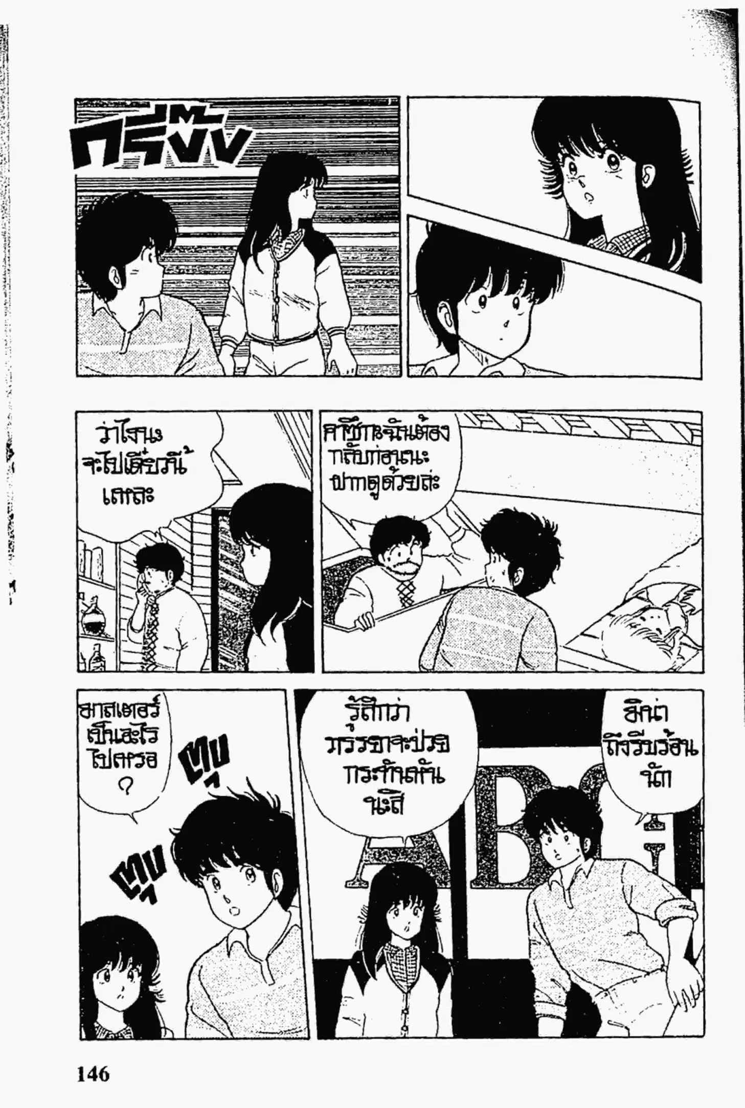 หน้า 12 จาก 22