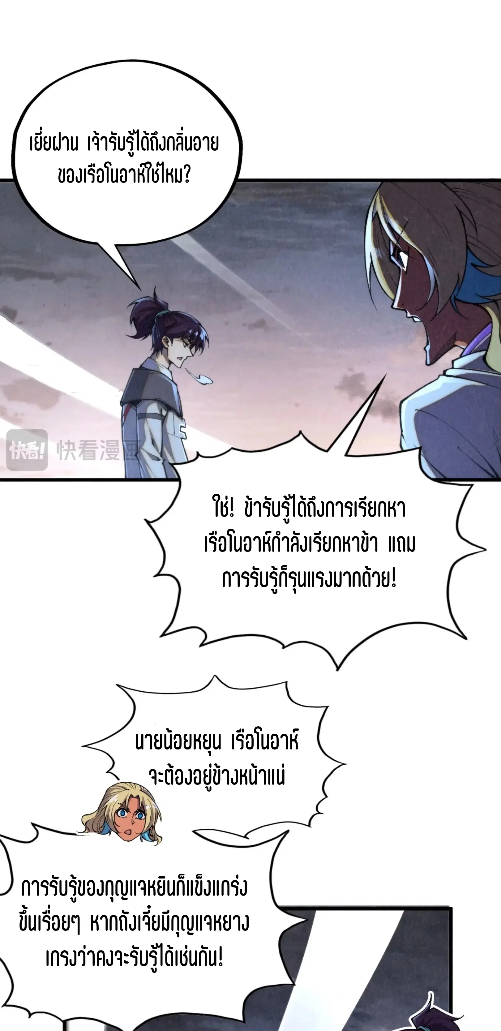 หน้า 17 จาก 61