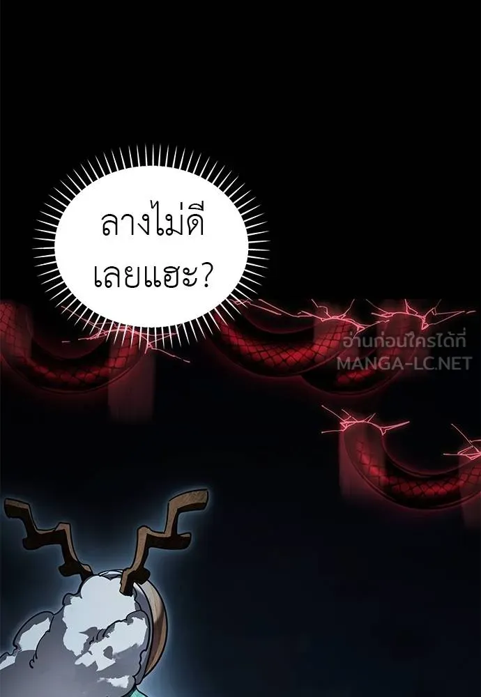 หน้า 3 จาก 185