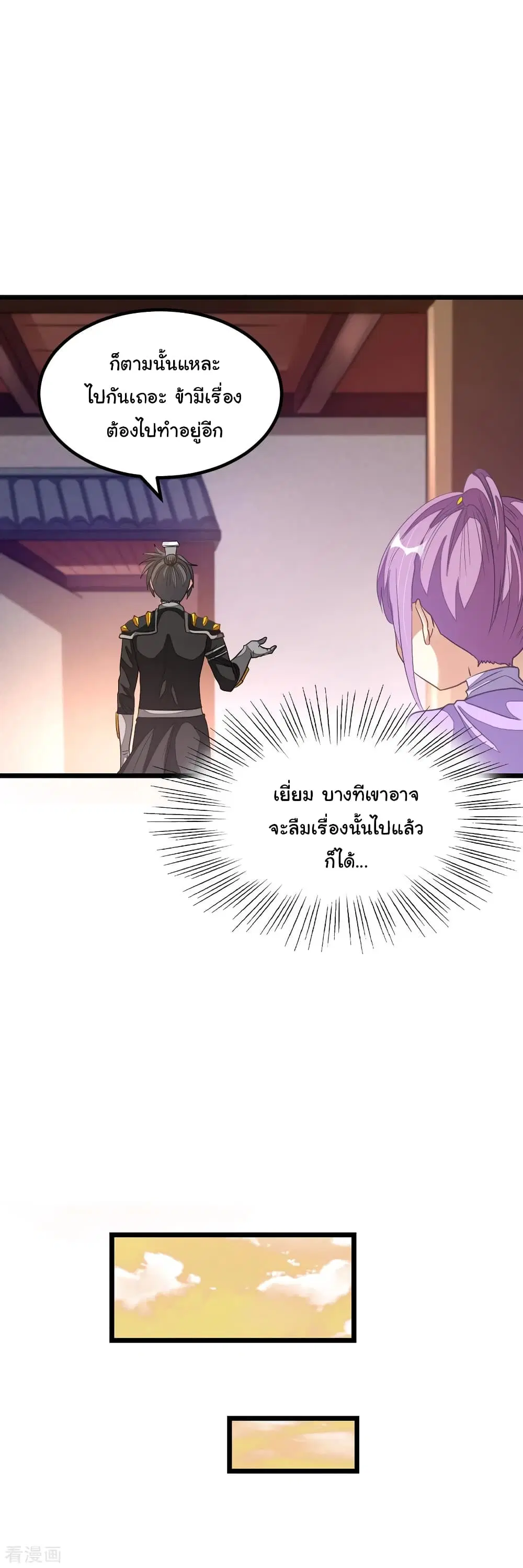 หน้า 23 จาก 34