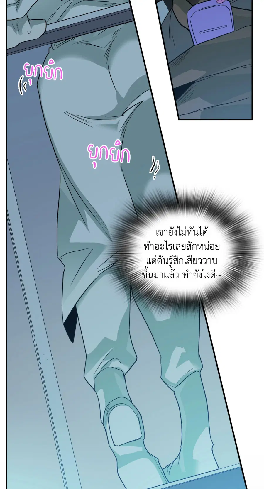 หน้า 18 จาก 89
