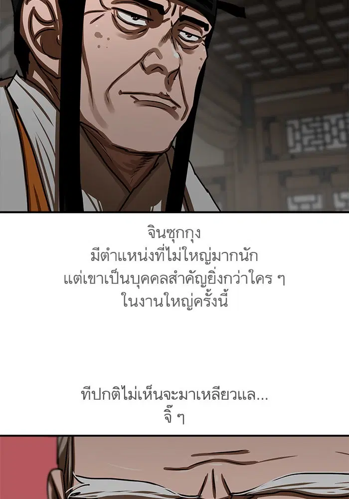 หน้า 22 จาก 84