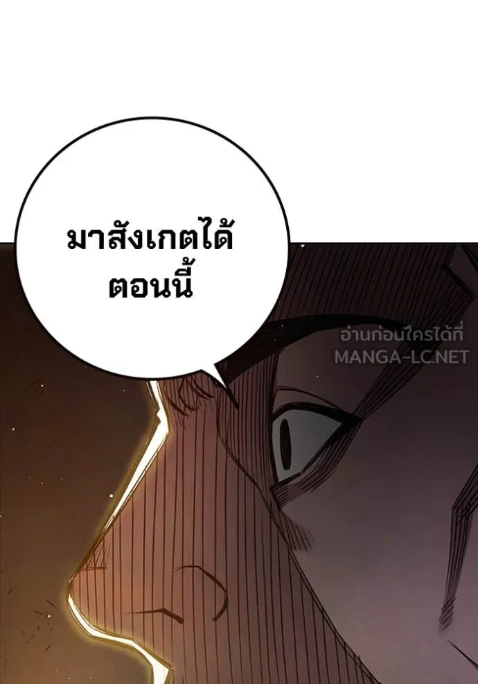 หน้า 202 จาก 255