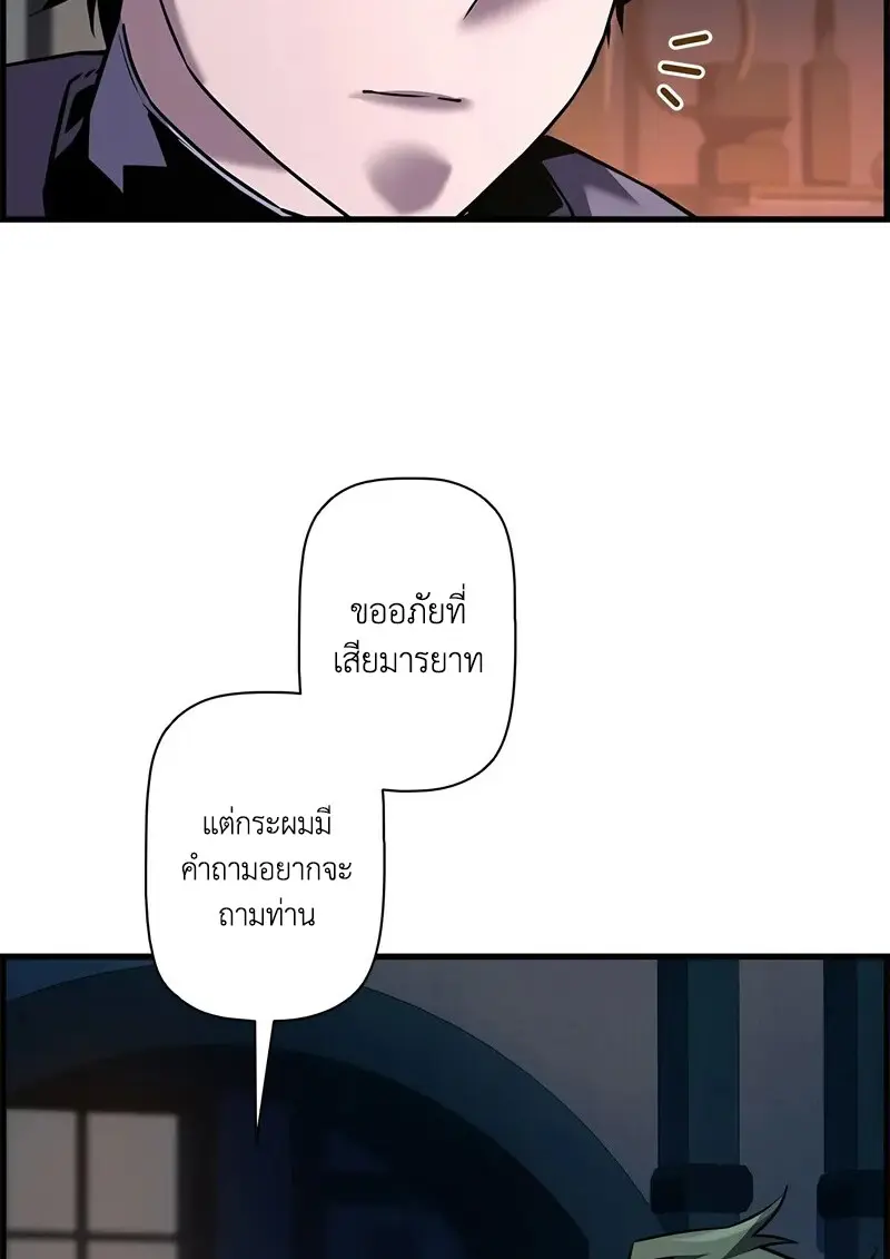 หน้า 70 จาก 131
