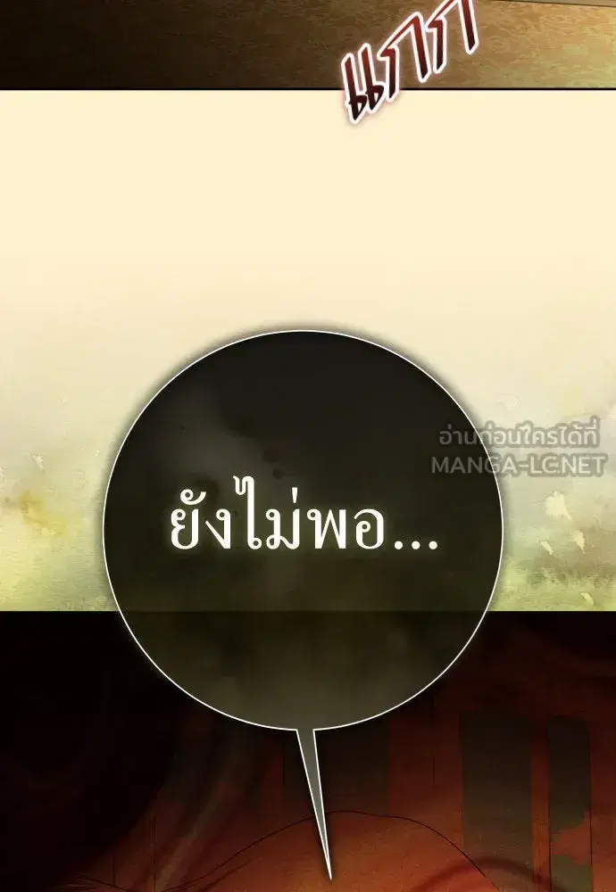 หน้า 159 จาก 219