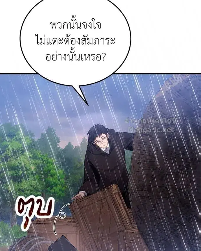 หน้า 59 จาก 142