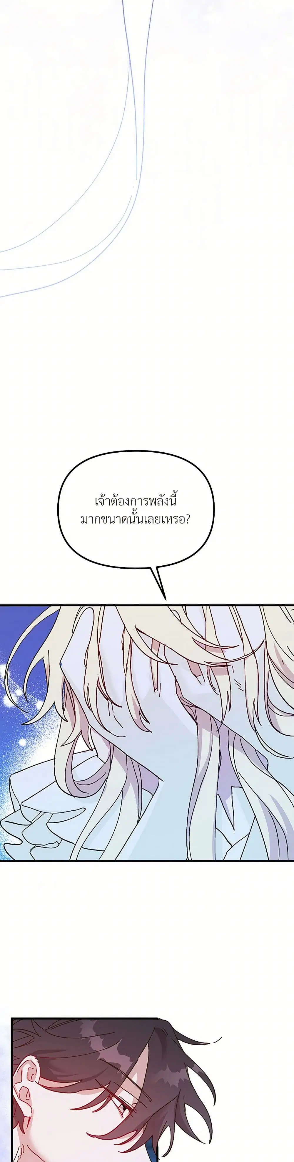 หน้า 37 จาก 40