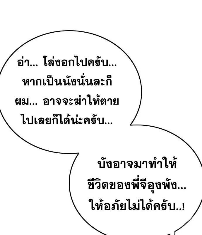 หน้า 58 จาก 199