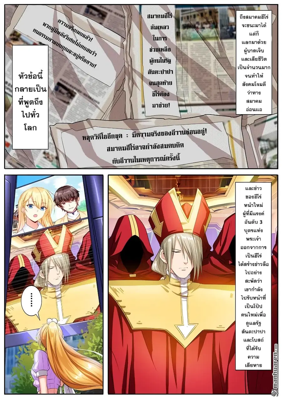 หน้า 2 จาก 17