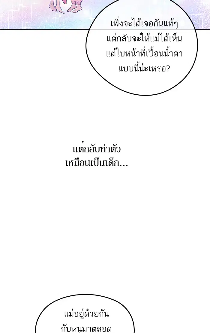 หน้า 38 จาก 87