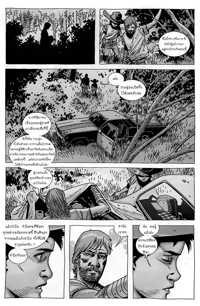 หน้า 14 จาก 24