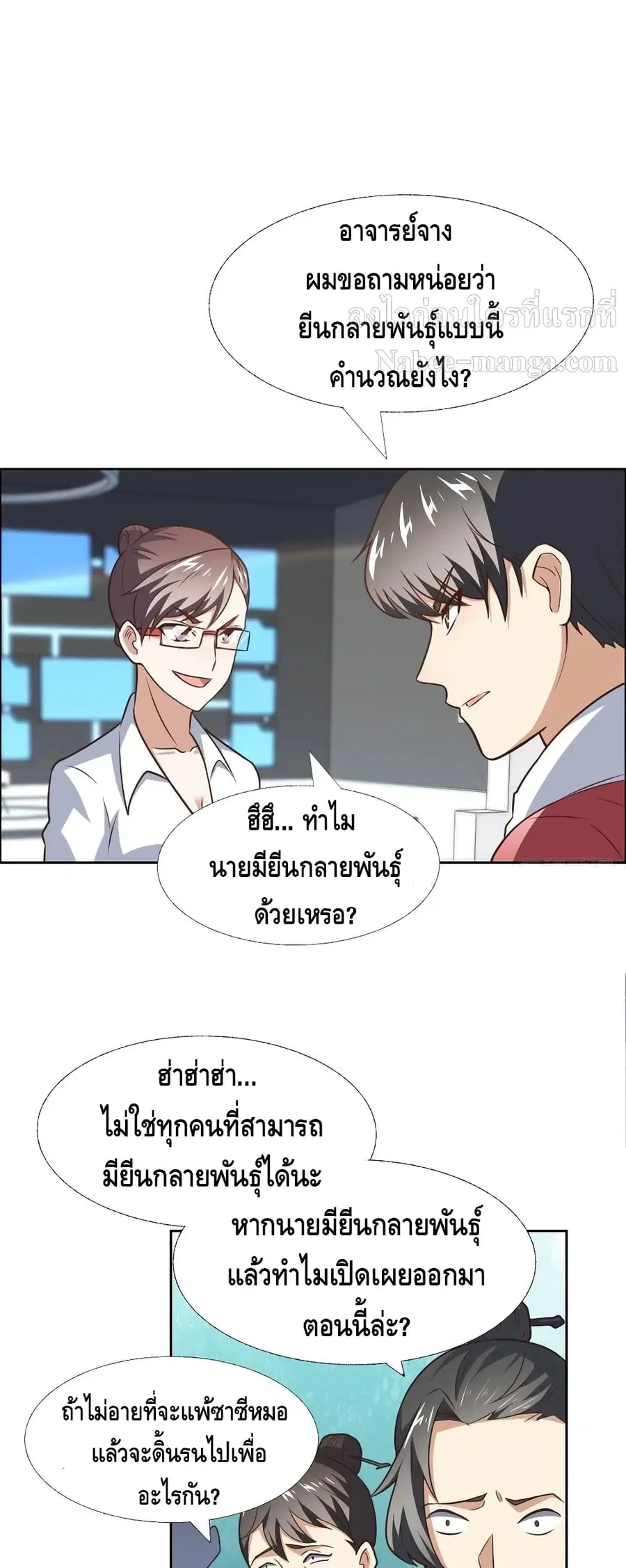หน้า 1 จาก 30