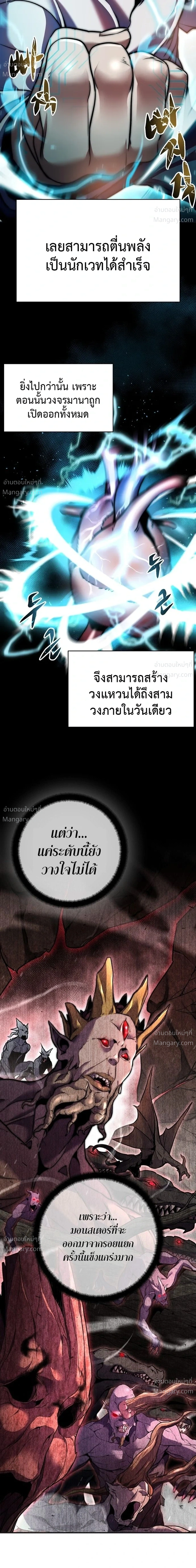 หน้า 19 จาก 81