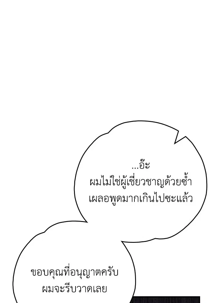 หน้า 55 จาก 107