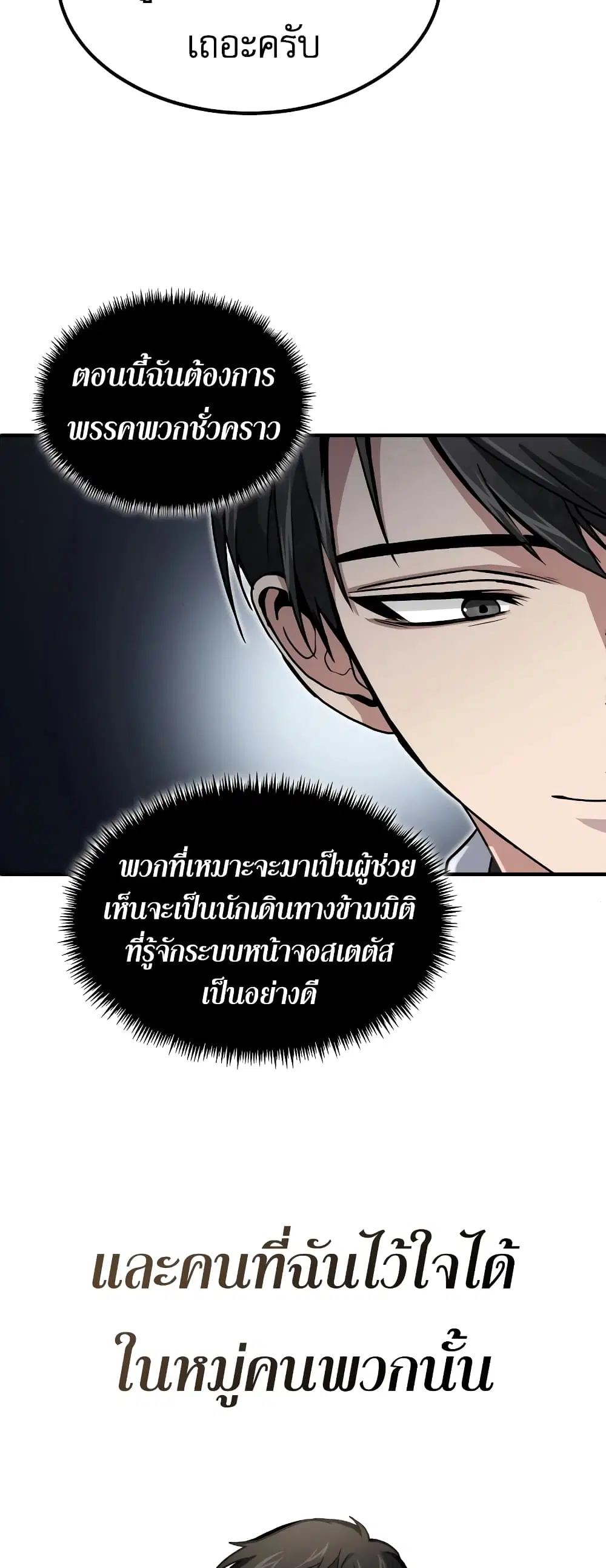 หน้า 9 จาก 50