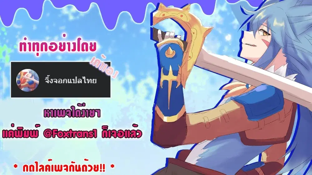 หน้า 28 จาก 28