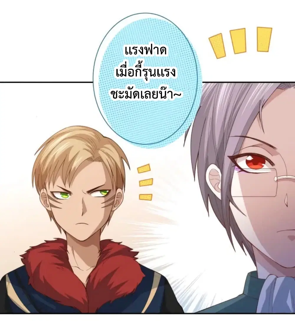 หน้า 29 จาก 49