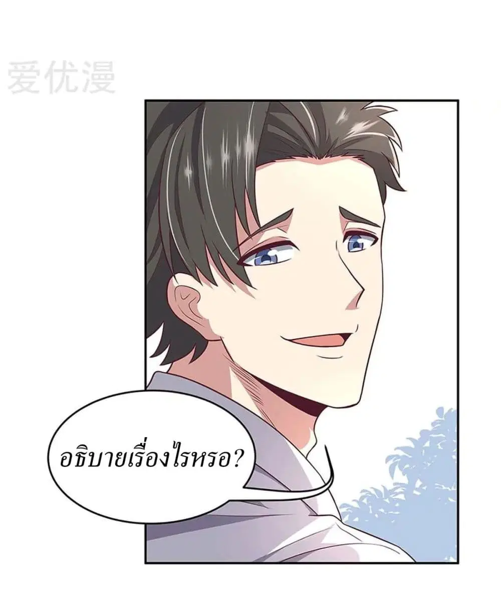 หน้า 7 จาก 31