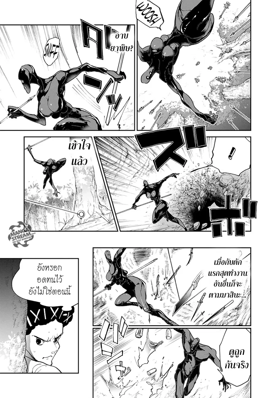 หน้า 6 จาก 19