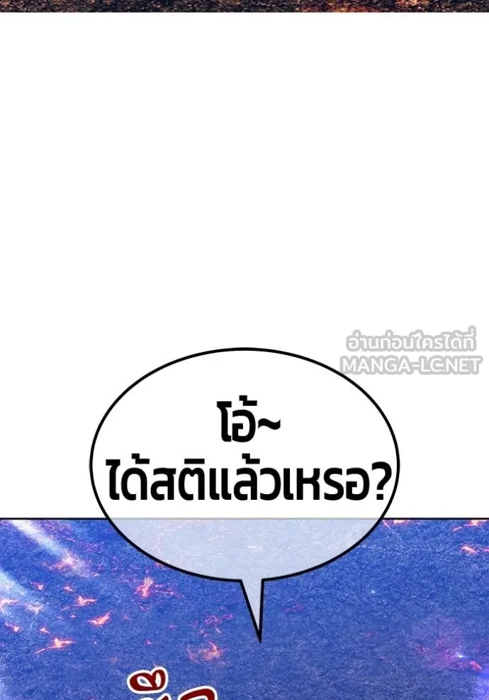 หน้า 240 จาก 450