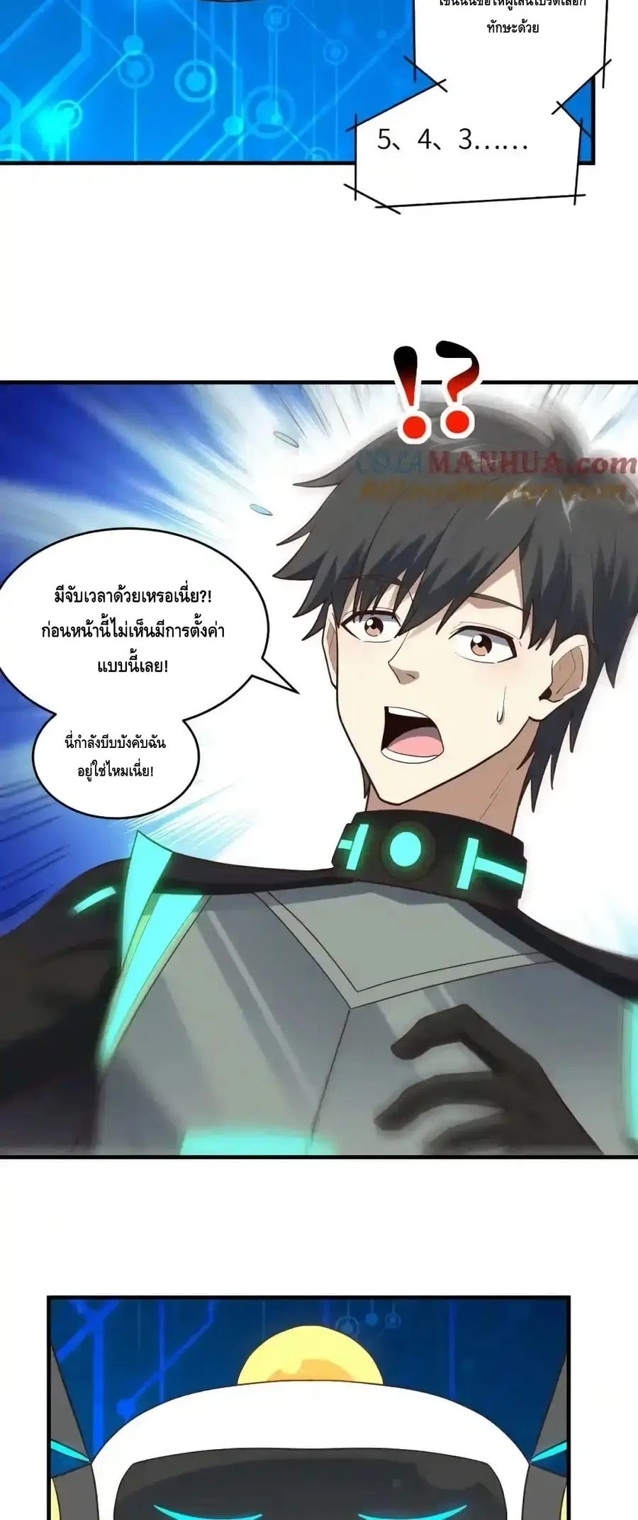 หน้า 27 จาก 42