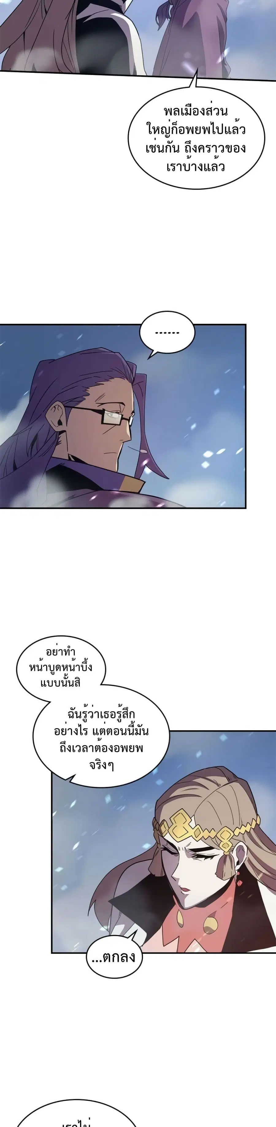 หน้า 25 จาก 30