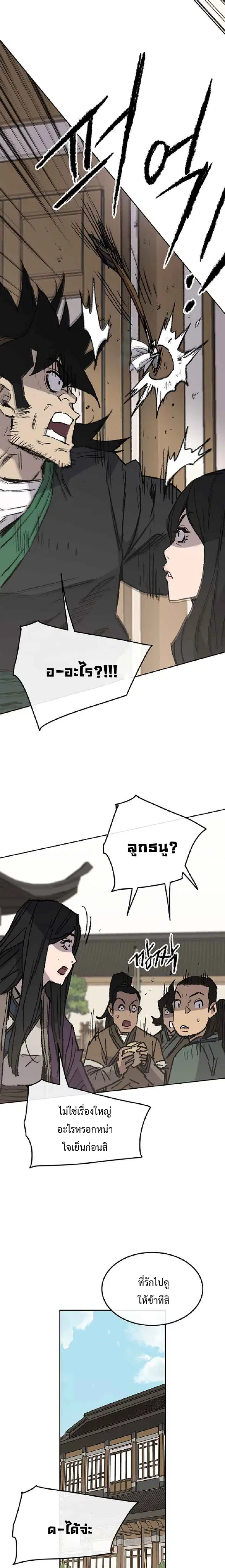 หน้า 13 จาก 30