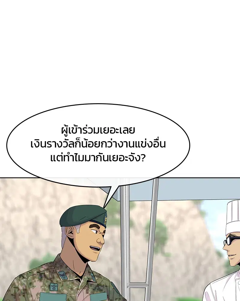 หน้า 23 จาก 104