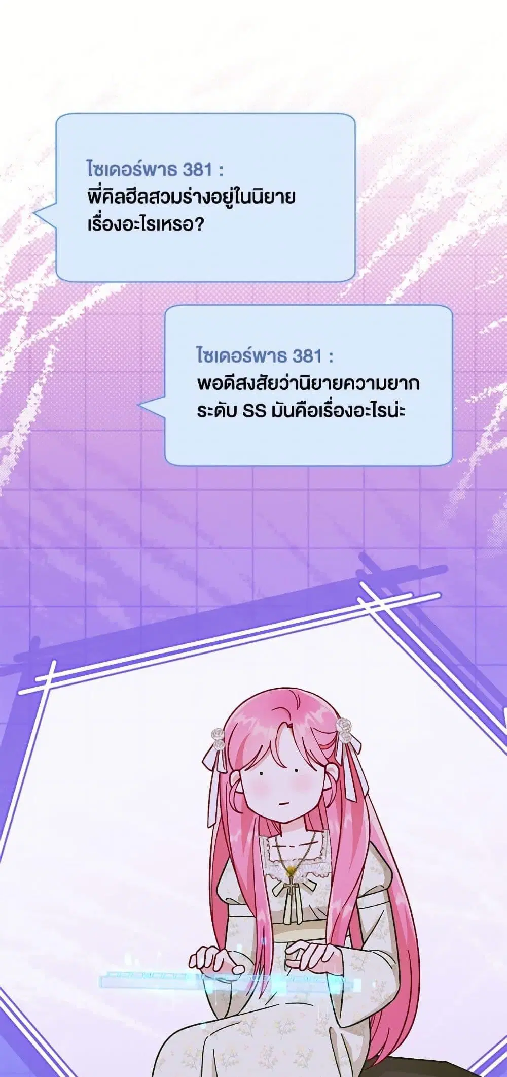 หน้า 10 จาก 62