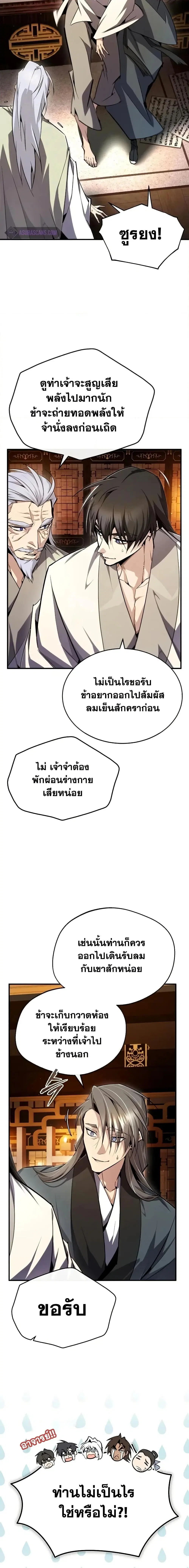 หน้า 24 จาก 27