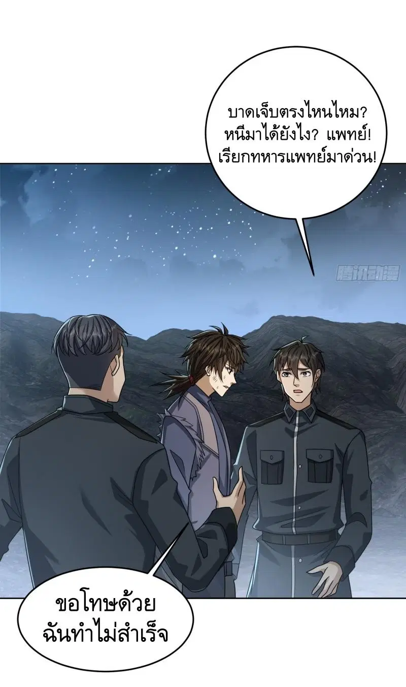 หน้า 4 จาก 48