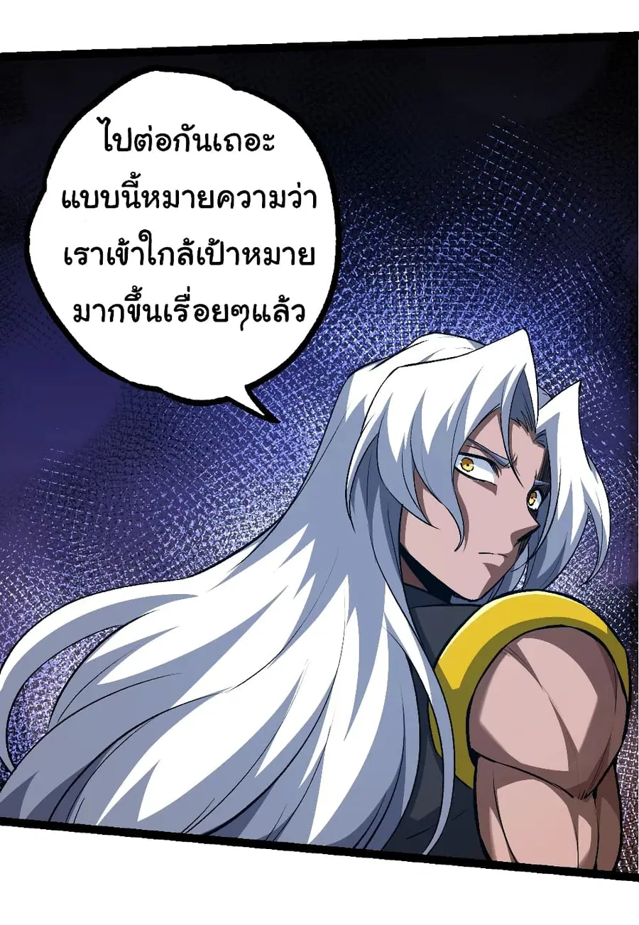หน้า 24 จาก 47