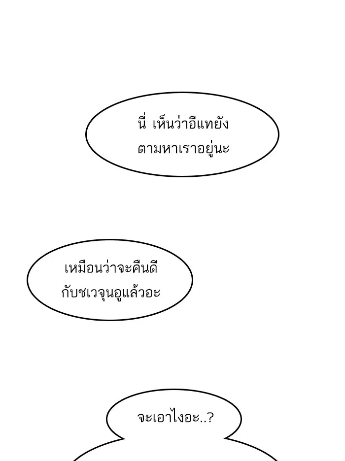 หน้า 85 จาก 89