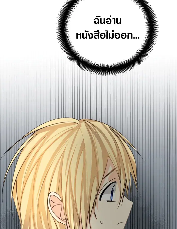 หน้า 86 จาก 88