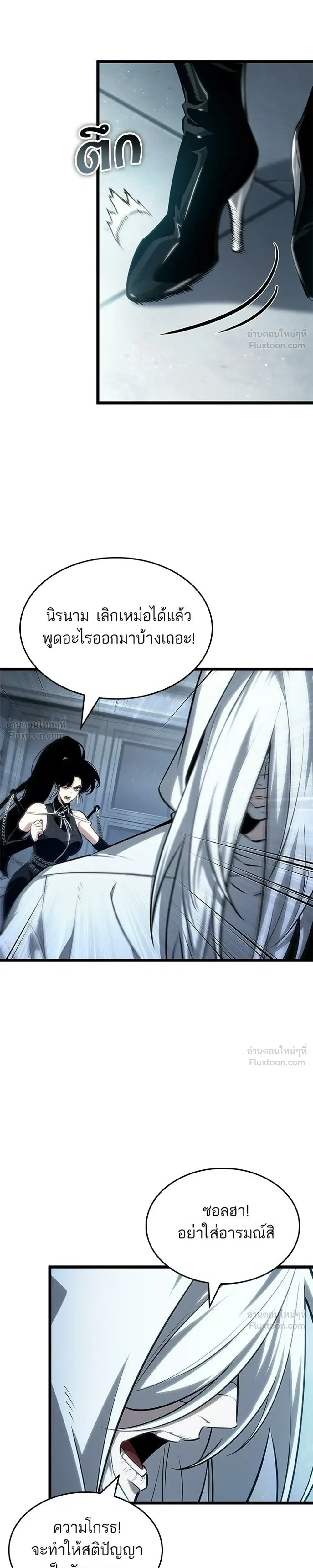 หน้า 21 จาก 27
