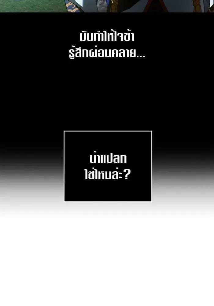 หน้า 106 จาก 155
