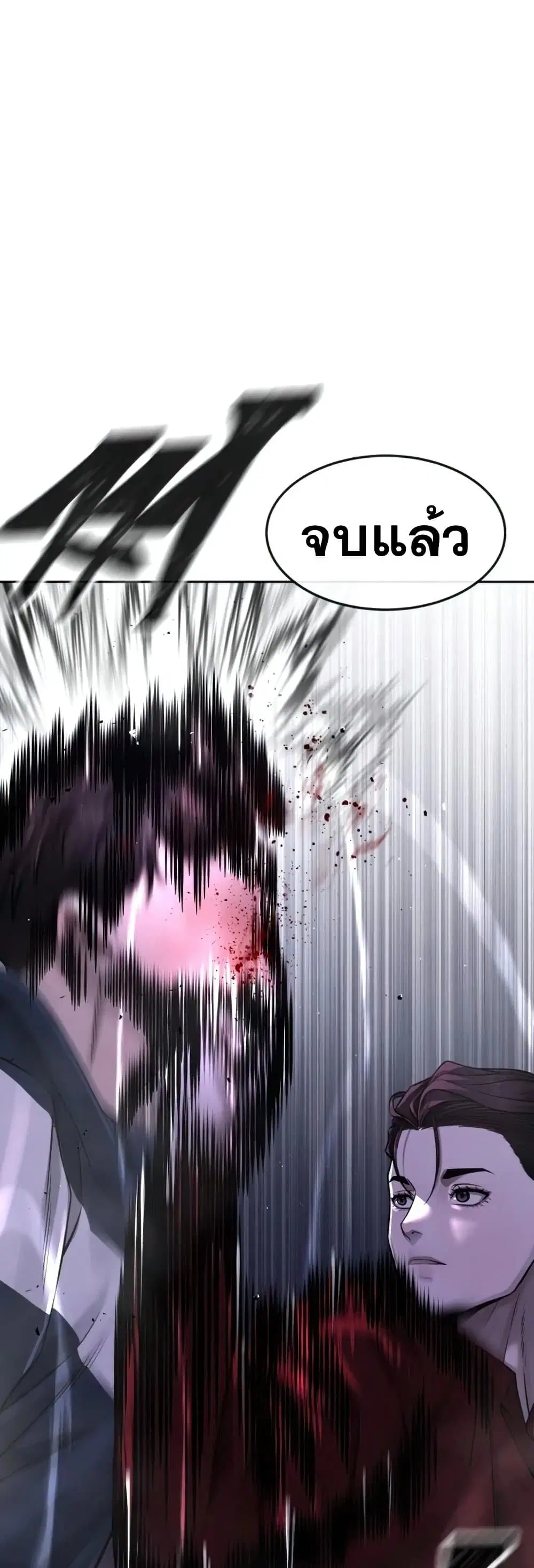 หน้า 38 จาก 59