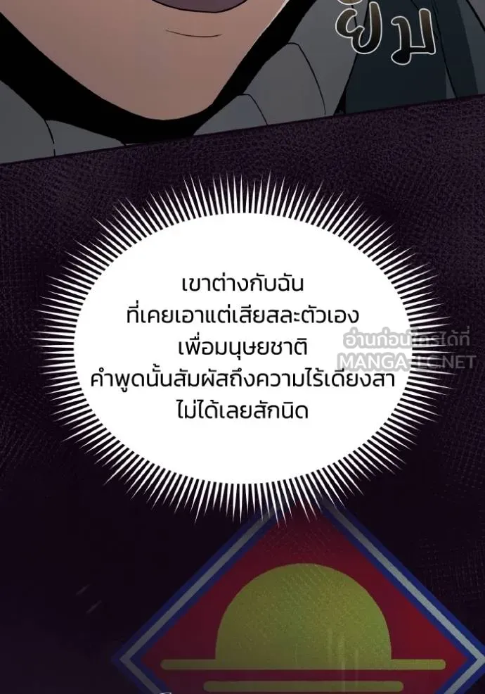 หน้า 95 จาก 141