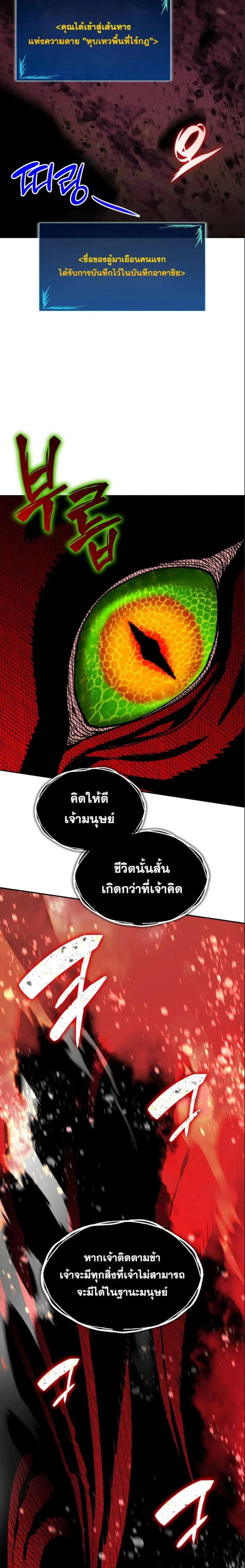 หน้า 21 จาก 30