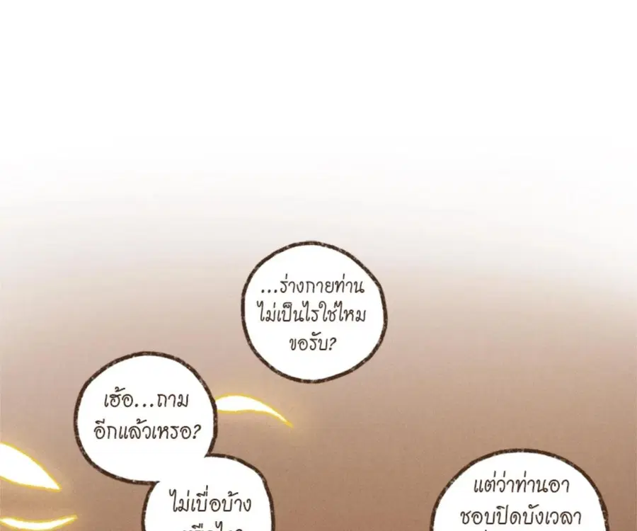 หน้า 59 จาก 91