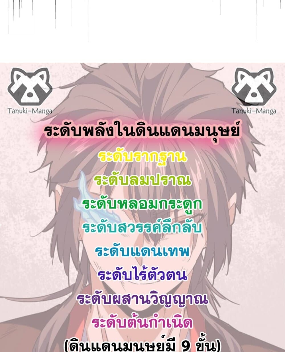 หน้า 58 จาก 60