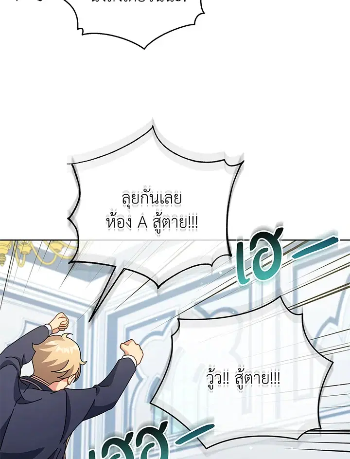 หน้า 113 จาก 117