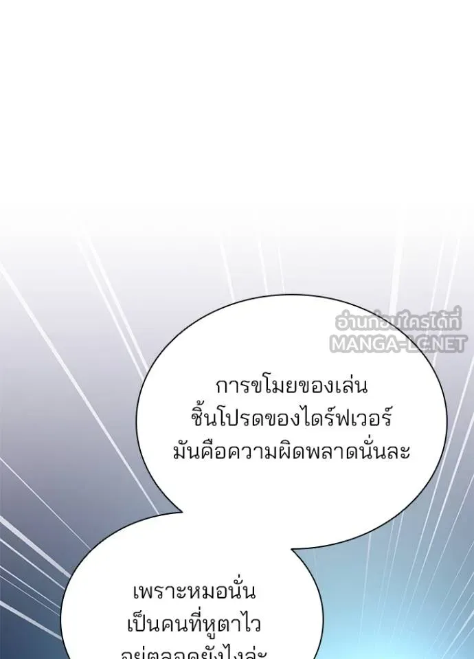 หน้า 70 จาก 129