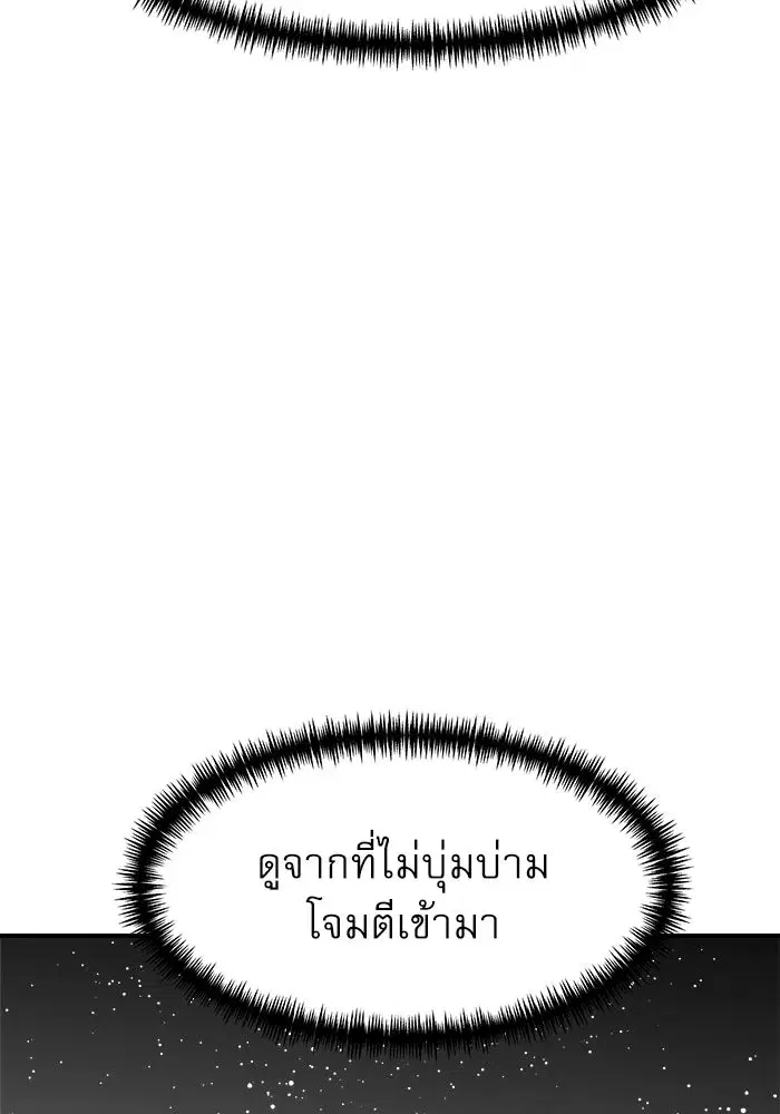 หน้า 8 จาก 183