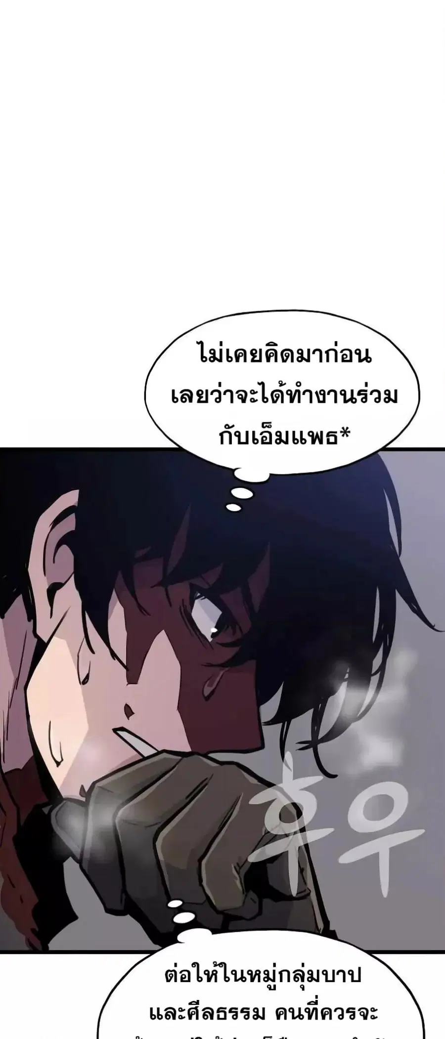 หน้า 34 จาก 82
