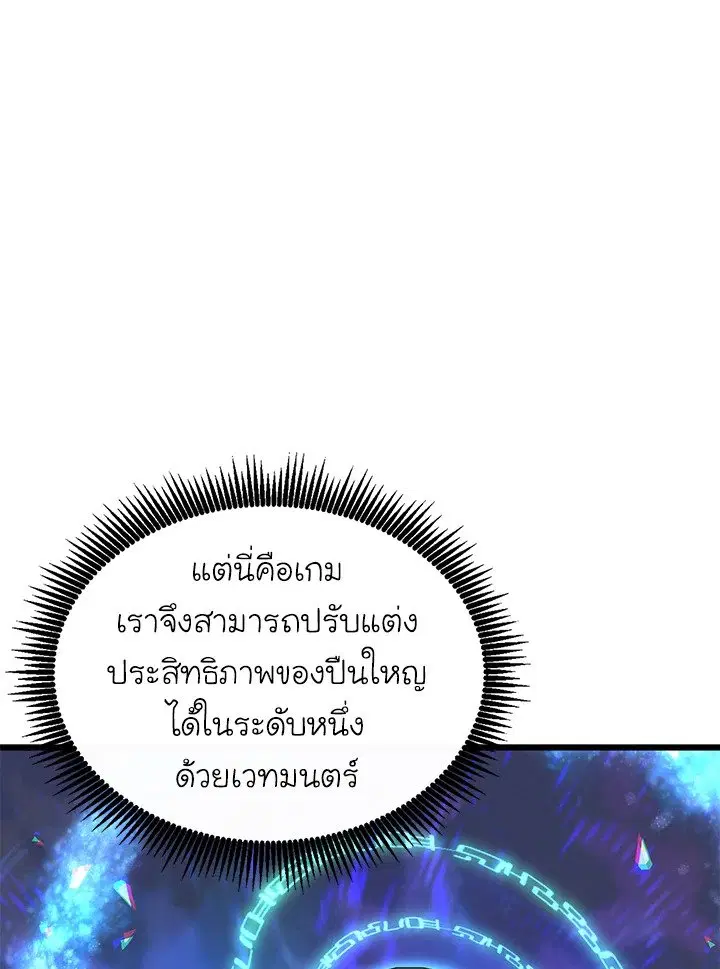 หน้า 34 จาก 135
