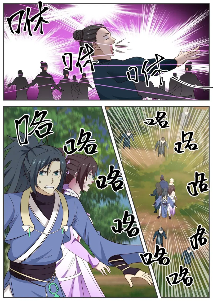 หน้า 6 จาก 14