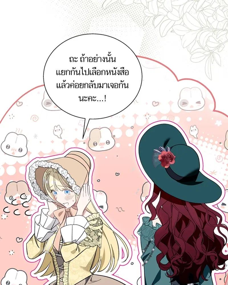 หน้า 85 จาก 103