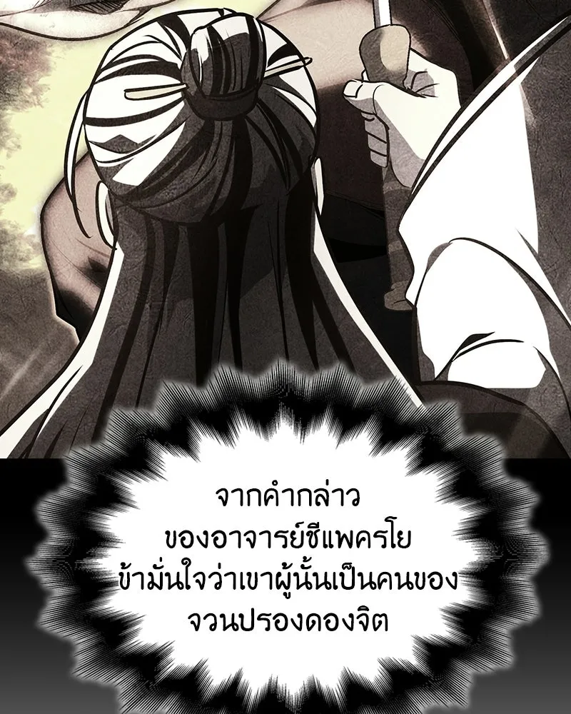 หน้า 26 จาก 236