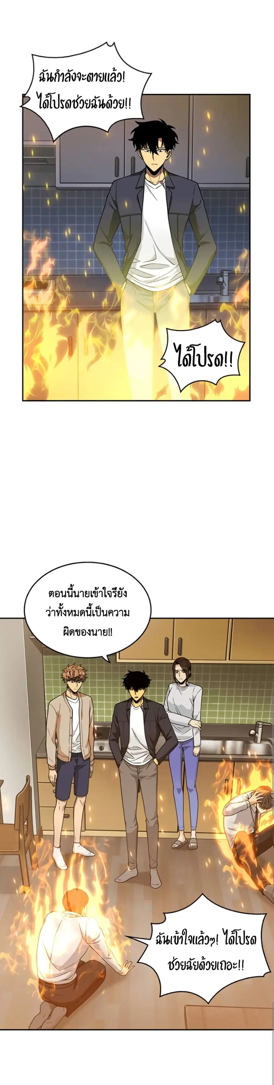 หน้า 28 จาก 45